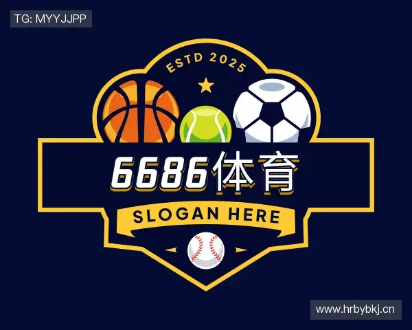 了解6686体育